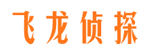 天镇市私家侦探